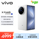 vivo X Fold5 12GB+256GB 明白  等效6000mAh藍海電池 超可靠三防折疊屏 蔡司超級長焦 AI 折疊屏手機