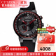 西鐵城（CITIZEN）【全國聯(lián)?！课麒F城CITIZENCC3079/CC3075紅魔光動(dòng)能衛星對時(shí)男表 CC3079-11E