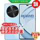 華為手機華為Mate70pro 自選 新品70X 活力一鍵北斗 6100毫安巨鯨長(cháng)續航 純血鴻蒙 五星抗摔曲屏 冰晶藍【512GB】 藍牙標配版丨3年質(zhì)保+180天只換不修