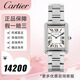 卡地亞（Cartier ）【二手99新】卡地亞（Cartier）坦克系列男表/女表W5330003/W5200005情侶腕表自動(dòng)/石英【劉德華同款】腕表 【小號鋼帶】W5200013