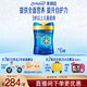 美贊臣藍臻 兒童奶粉 配方調制乳粉4段(3歲以上)800g*6 全面營(yíng)養 自護力