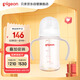 貝親（Pigeon）自然離乳 PPSU重力球吸管雙把手奶瓶 240mL  6月+ AA252