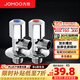 九牧（JOMOO）角閥加厚全銅冷熱水器馬桶家用加長(cháng)三角閥八字閥止水閥門(mén)開(kāi)關(guān) 兩只裝（1冷1熱）