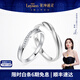 萊紳通靈對戒結婚情侶鉆戒男女18K金求婚鉆石戒指愛(ài)在比利時(shí) 【表白禮物】男款白18K金 20號