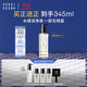 芭比波朗（Bobbi Brown）【采銷(xiāo)直播間】清透舒盈潔膚油200ml 卸妝油卸妝乳 生日禮物