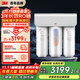 3M凈水器家用凈水機直飲RO反滲透廚下過(guò)濾器凈飲機700G大通量1.84L/min家用純水機HFRO-S725國家補貼