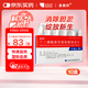 喜美欣海正 丁二磺酸腺苷蛋氨酸腸溶片0.5g*10片【10盒裝】