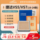 歐積香薰汽車(chē)空調濾芯+空氣濾芯濾清器/19-24款/捷達VS5/VS7(1.4T)