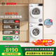 博世（BOSCH）果然白10KG洗烘套裝 家用全自動(dòng)滾筒洗衣機 活氧空氣洗 除菌除螨 降噪夜間洗 熱泵烘干衣機 WGA254EA2W+WQA2520A2W