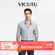 威可多（VICUTU）男士長(cháng)袖襯衫莫代爾舒適易打理商務(wù)襯衣 淺灰色175/41
