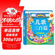 陽(yáng)光寶貝 幼兒?jiǎn)⒚蓛和瘒鴮W(xué)美繪本 寒暑假閱讀課外書(shū) 閱讀節讀物兒歌三百首（完整注音版） 