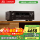 天龍（DENON）AVR-S970H 音響功放機音箱5.1/7.1聲道8K全景聲家庭影院AV大功率功率放大器家用DSD發(fā)燒音樂(lè )