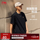李寧短袖T恤寬松男女款春夏簡(jiǎn)約純色百搭圓領(lǐng)運動(dòng)上衣AHSU743