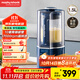 摩飛電器（Morphyrichards）破壁機 家用1.5L多功能柔音豆漿機加熱全自動(dòng)榨汁機攪拌機 3-4人預約保溫隔音降噪輔食機MR8201藍