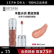 絲芙蘭（SEPHORA）豐盈蜜潤唇釉鏡面水光唇釉口紅女滋潤【熱賣(mài)】 【6ml,02,溫柔奶茶】