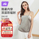 婧麒（JOYNCLEON）防輻射孕婦裝吊帶內(nèi)穿銀纖維肚兜防護(hù)衣服上班族 銀灰色XL JY0033