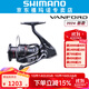 SHIMANO禧瑪諾斯塔迪克STRADIC 小斯泰拉24新款萬(wàn)福德VANFORD紡車(chē)輪 24款VANFORD】2500SHG高速比5.8