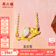 周六福（ZLF）  金鑲玉項鏈女玉蘭花足金999和田白玉鏈墜鎖骨鏈送女友禮物 40+5cm尾鏈