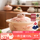 萬(wàn)土燒 日式土鍋煲仔飯專(zhuān)用陶瓷砂鍋煲湯鍋家用沙鍋新居喬遷禮物 花見(jiàn)6號鍋高鍋（3-4人用） 2.8L