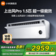 小米米家空調掛機 上出風(fēng)Pro  1.5匹 超一級能效 變頻冷暖 家用臥室智能壁掛式空調 1.5匹 一級能效 OA42/M1A1(W)