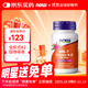 諾奧(NOW Foods)維生素K2膠囊MK-7高含量100mcg*60粒