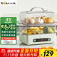 小熊（Bear）煮蛋器 蒸蛋器 智能電蒸鍋小型2-3人用自動(dòng)斷電 家用多功能早餐機煮雞蛋神器ZDQ-B06N3 