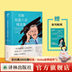 毛姆作品 刀鋒+毛姆短篇小說(shuō)精選集+面紗+人性的枷鎖+尋歡作樂(lè )+月亮與六便士（“故事圣手”毛姆高分代表作，豆瓣高分譯本，隨書(shū)贈金句貼紙） 毛姆短篇小說(shuō)精選集