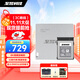 至譽(yù)科技cfb卡128GB+四合一讀卡器套裝USB 3.2 10Gbps接口