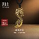周生生華宇酷黑系列龍黃金項鏈 足金吊墜繩鏈款男女 91494Z計價(jià) 70厘米 - 22.55克(含工費1300元)