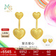 周生生愛(ài)心黃金耳釘 足金微糖心形墜耳飾 95700E計價(jià) 5.05克