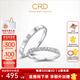 CRD克徠帝【現貨閃發(fā)】恒星鉆石情侶款對戒婚戒結婚訂婚鉑金K金鉆戒 PT950鉑金男戒 共約6分