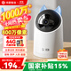 華為智選4K 800萬(wàn)攝像頭監控家庭用室內手機遠程可對話(huà)360度無(wú)死角帶夜視 嬰兒寶寶寵物云臺看護器海雀3s4K