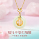 金大福優(yōu)級和田玉平安扣項鏈女2026新款國風(fēng)純銀吊墜新年禮物送女朋友 【平安扣項鏈】*浪漫玫瑰禮盒*八倉發(fā)貨*極速送達