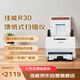 佳能（Canon）R30 彩色文檔饋紙式自動(dòng)連續雙面高速掃描儀 批量掃描 文檔合同發(fā)票掃描儀