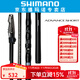 SHIMANO 禧瑪諾新款ADVANCE SHORT磯竿海釣泛用小繼短磯遠投魚(yú)竿 3.3m 2號330