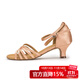 三沙（Sansha）拉丁舞鞋女成人中跟緞帶交誼舞倫巴恰恰國標舞鞋 肉色-5.2CM 37 