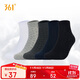 361°襪子男士春夏季跑步運動(dòng)休閑戶(hù)外中襪612513002-1