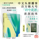 【當當 印簽版】巖中花述全四冊 陳魯豫 不退場(chǎng)的勇氣+她們重新發(fā)明知識+我決定，要活得很久+這是我修改世界的方式 中文頭部播客百萬(wàn)大號 不退場(chǎng)的勇氣