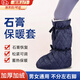 TLXT打石膏保暖腳套腳部受傷專(zhuān)用襪套骨折襪子腳踝護具冬季護腳棉鞋套 【加絨加厚】石膏鞋套 【適合36-43碼】不分左右