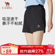 駱駝（CAMEL）運動短褲春夏新款梭織速干透氣清爽休閑短褲女