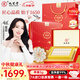 九芝堂干燕窩燕盞禮盒100g 印尼進(jìn)口溯源送孕婦營(yíng)養滋補品 中秋節禮品