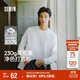 森馬（Semir）王安宇同款|長(cháng)袖T恤男純棉打底衫純色情侶冬上衣寬松109725101201