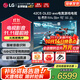 LG至高補貼15% 42/48英寸C5 OLED游戲平板電視機0.1ms低延遲144HZ高刷HDMI2.1超薄4K超高清全面屏HDR 42英寸 OLED42C5XCA