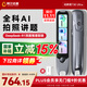 阿爾法蛋詞典筆T30Ultra【國家補貼】英語(yǔ)點(diǎn)讀筆翻譯筆小初高同步全科掃描筆拍照搜題電子詞典單詞筆