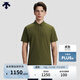 迪桑特（DESCENTE）DUALIS系列都市通勤男士短袖POLO衫 KK-卡其色 2XL (185/104A)