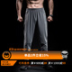 Monster Guardians 健身長(cháng)褲男 束腳長(cháng)褲跑步訓練戶(hù)外輕量拉鏈收口運動(dòng)褲 淺灰 XL (3D剪裁 修飾腿型)