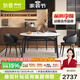 狄普意式輕奢微晶石餐桌現代簡(jiǎn)約小戶(hù)型家用2025新款伸縮折疊圓桌 1.3米餐桌+OY-G581椅子*4張