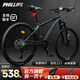 PHILLIPS菲利普山地車(chē)自行車(chē)成人男女鋁合金變速公路自行車(chē)學(xué)生腳踏單車(chē) 灰色 輻條輪 高碳鋼 線(xiàn)碟 27.5寸 24速【推薦175-195cm】