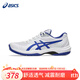 亞瑟士（ASICS） 網(wǎng)球鞋新款男小德配色耐磨防滑運動(dòng)鞋GEL-GAME FF室內綜合運動(dòng)鞋 白色/藍色/1041A489-103 42.5