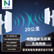 華異（N） 20公里TDMA協(xié)議 無(wú)線(xiàn)工業(yè)網(wǎng)橋千兆SFP光口/森林防火 運營(yíng)商BBU安防通訊高帶寬數據傳輸PTP/PTMP HY-AP900-MI【20公里點(diǎn)對點(diǎn)傳輸】2臺